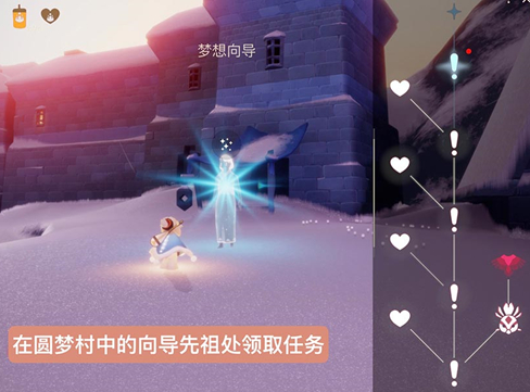 光遇梦想季最后一个任务怎么做