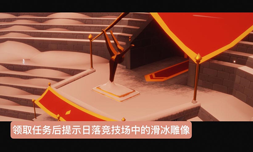 光遇梦想季最后一个任务怎么做