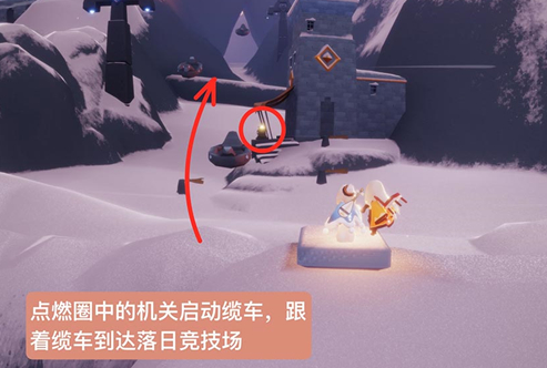 光遇梦想季最后一个任务怎么做