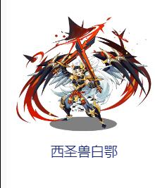 洛克王国
