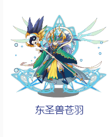 洛克王国