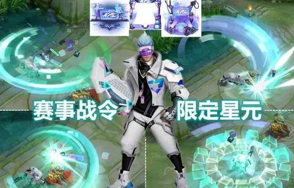 王者荣耀S23什么时候更新