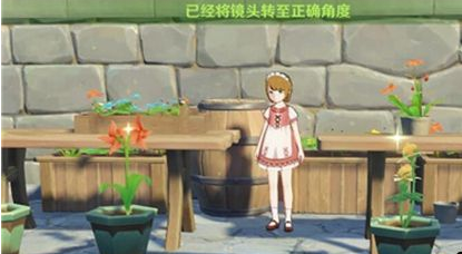 原神