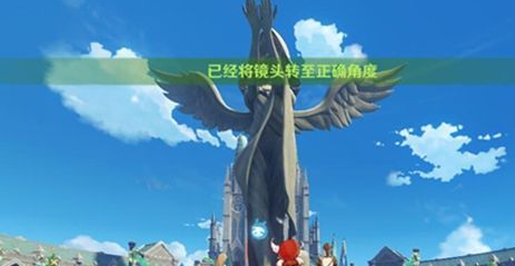 原神