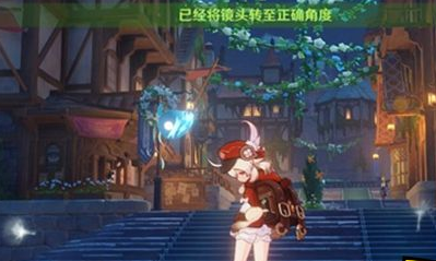 原神