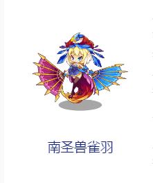 洛克王国
