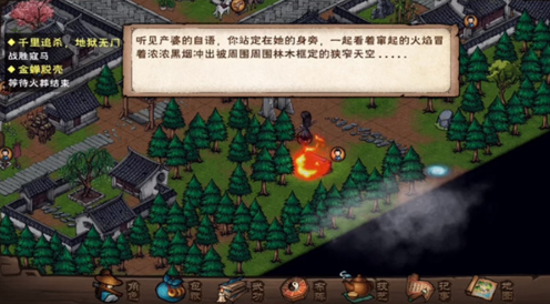 烟雨江湖哭声风波怎么做