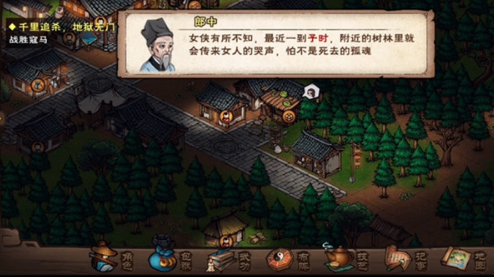 烟雨江湖哭声风波怎么做