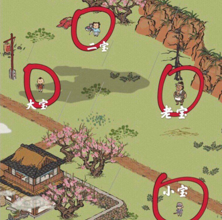 江南百景图鯉鱼风筝在哪