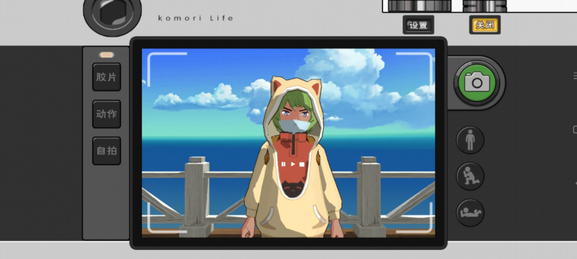 小森生活5.png