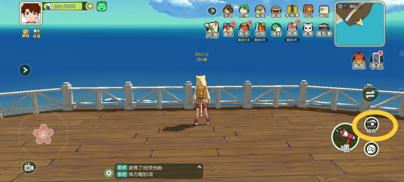 小森生活2.png
