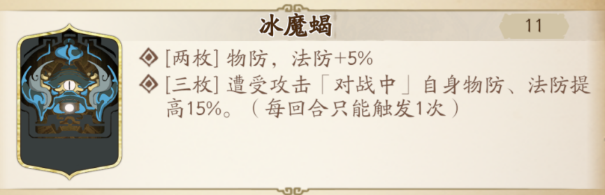 天地劫幽城1.png