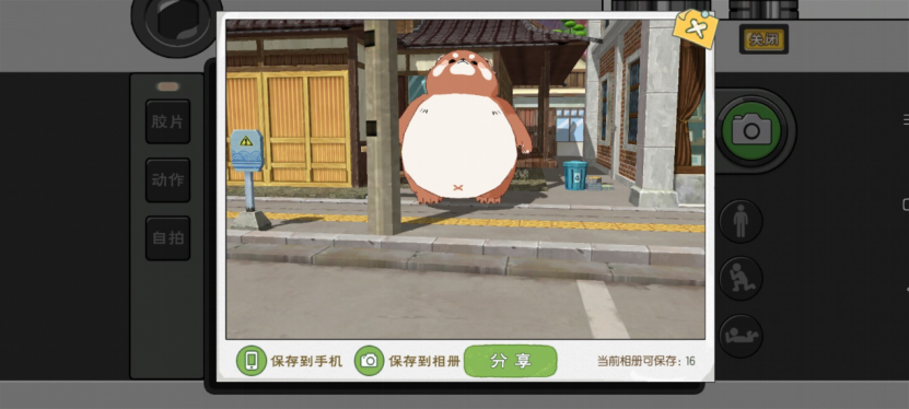 小森生活6.png