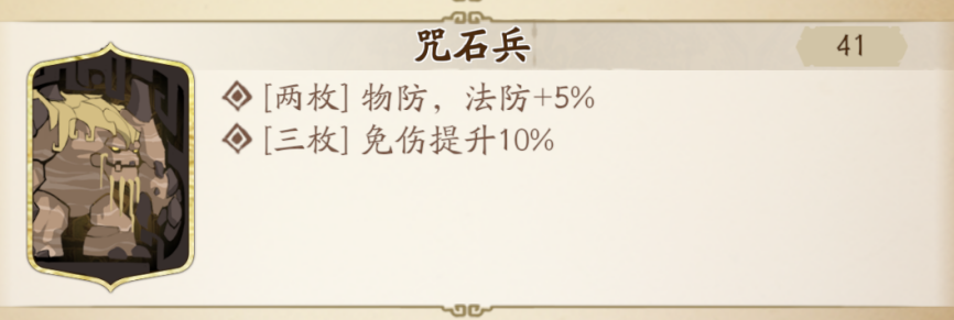 天地劫幽城.png