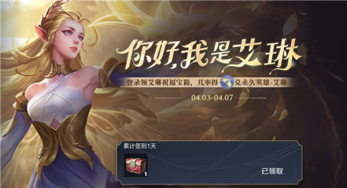 王者荣耀3.jpg