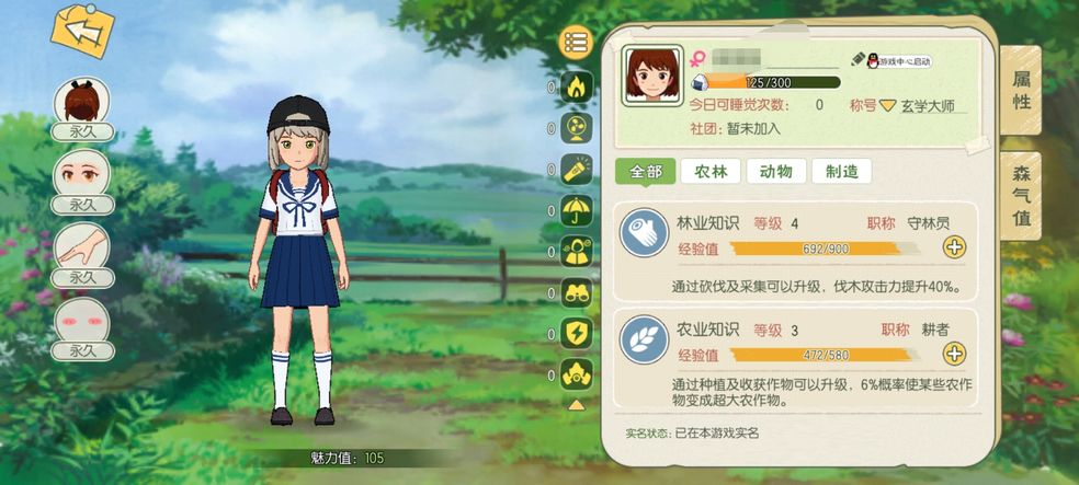 小森生活.jpg