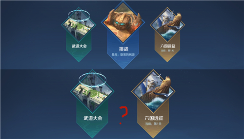 王者荣耀1.jpg