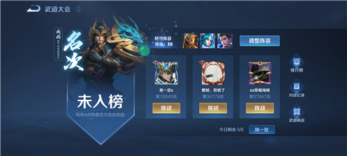 王者荣耀3.jpg