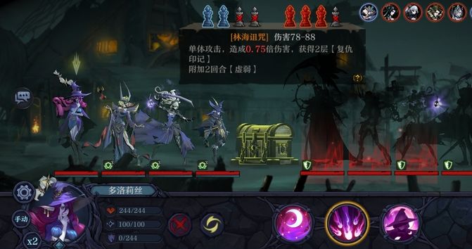 旧日传说4.png