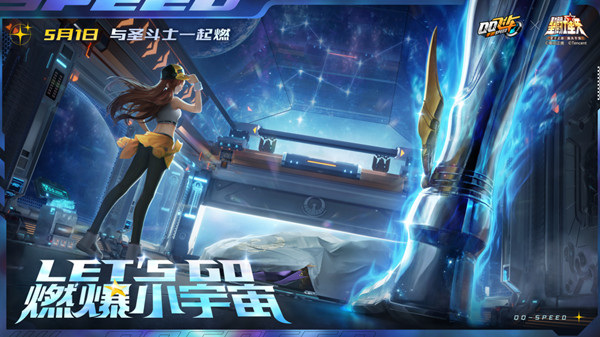qq飞车.jpg