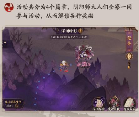 阴阳师1.jpg