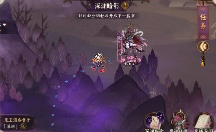 阴阳师1.jpg