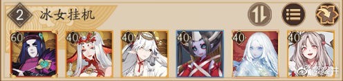 阴阳师2.jpg