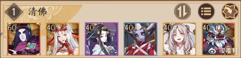 阴阳师3.jpg