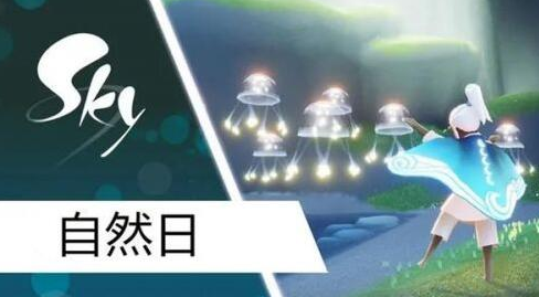 光遇海浪斗篷怎么获得