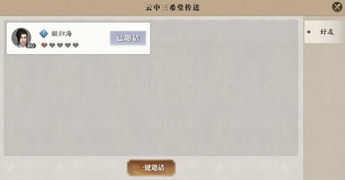 天涯明月刀1.jpg