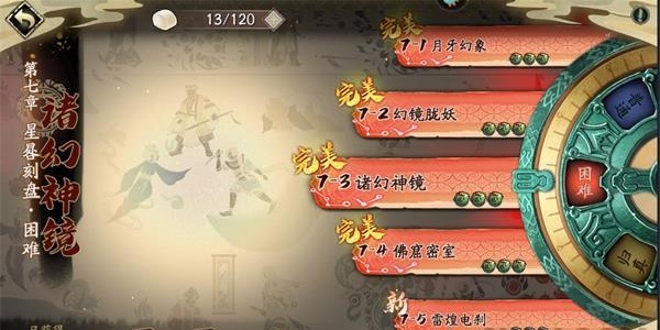 天地劫2.jpg