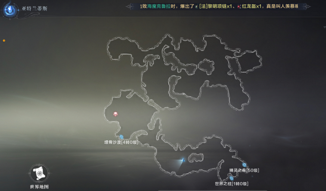 全民奇迹3.png