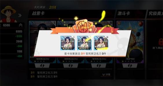 航海王2.jpg