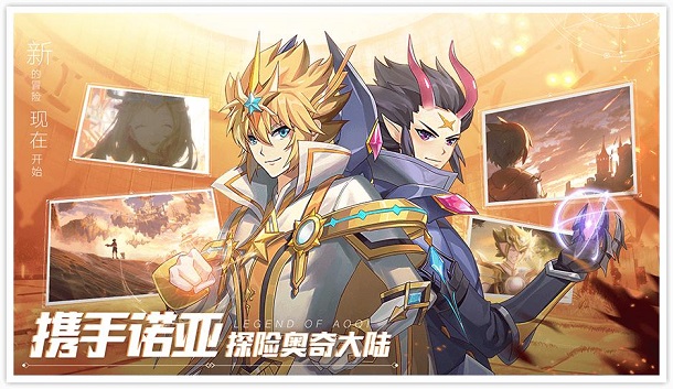奥奇传说1.jpg