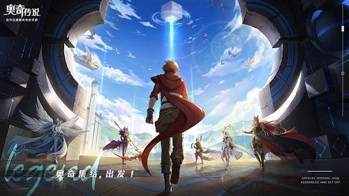 奥奇传说33.jpg