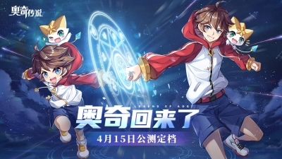 奥奇传说22.jpg