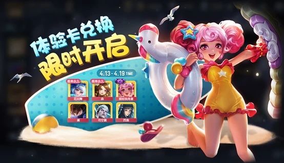 王者荣耀1.jpg