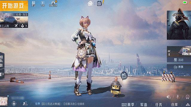 和平精英1.jpg