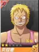 航海王3.png