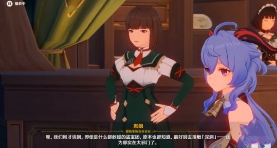 原神逃离遗迹怎么过