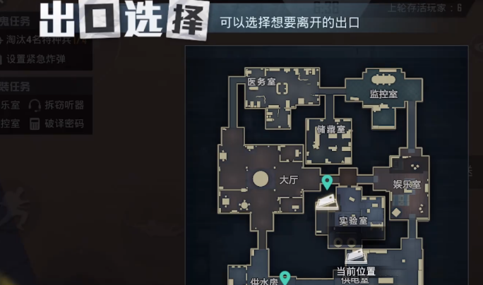 和平精英双面间谍怎么玩
