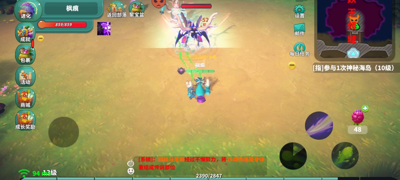怪物工程师1.jpg