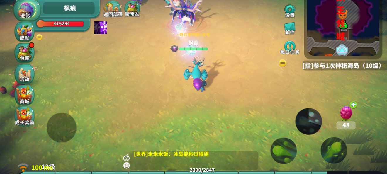 怪物工程师2.jpg