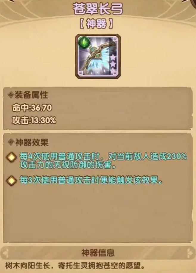 剑与远征2.jpg