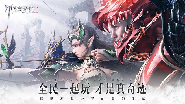 全民奇迹c.jpg