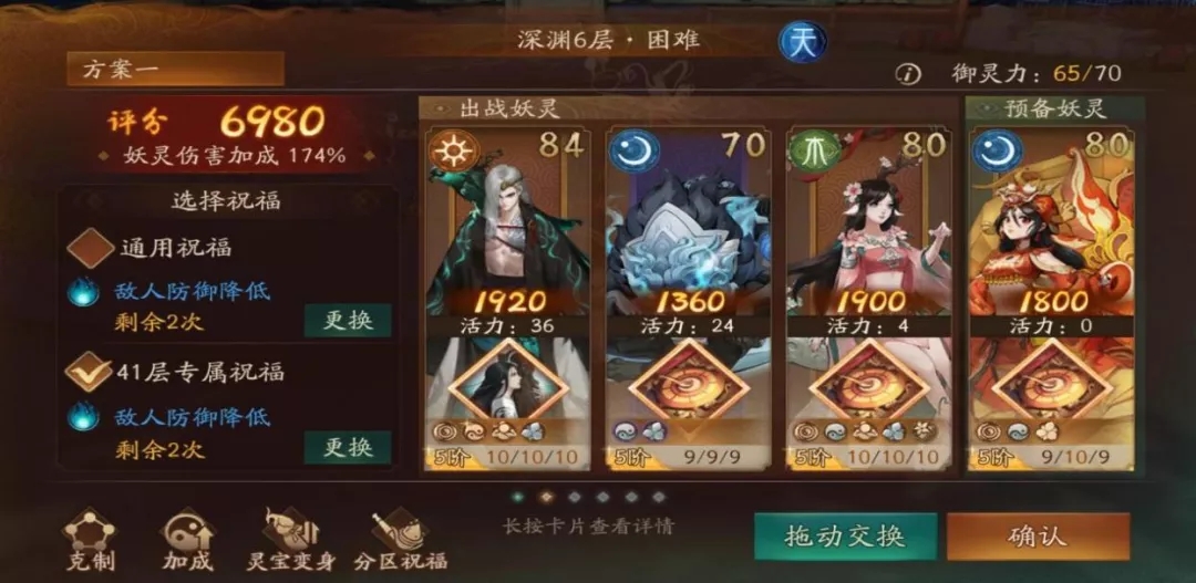 神都1.jpg
