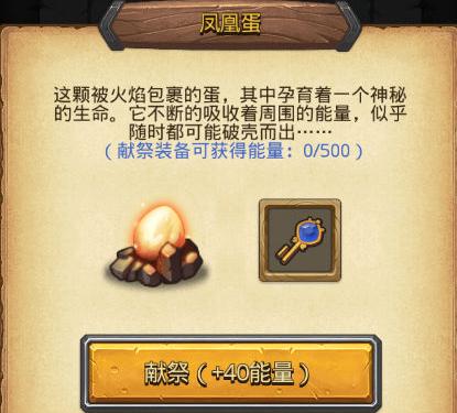 不思议迷宫1.jpg