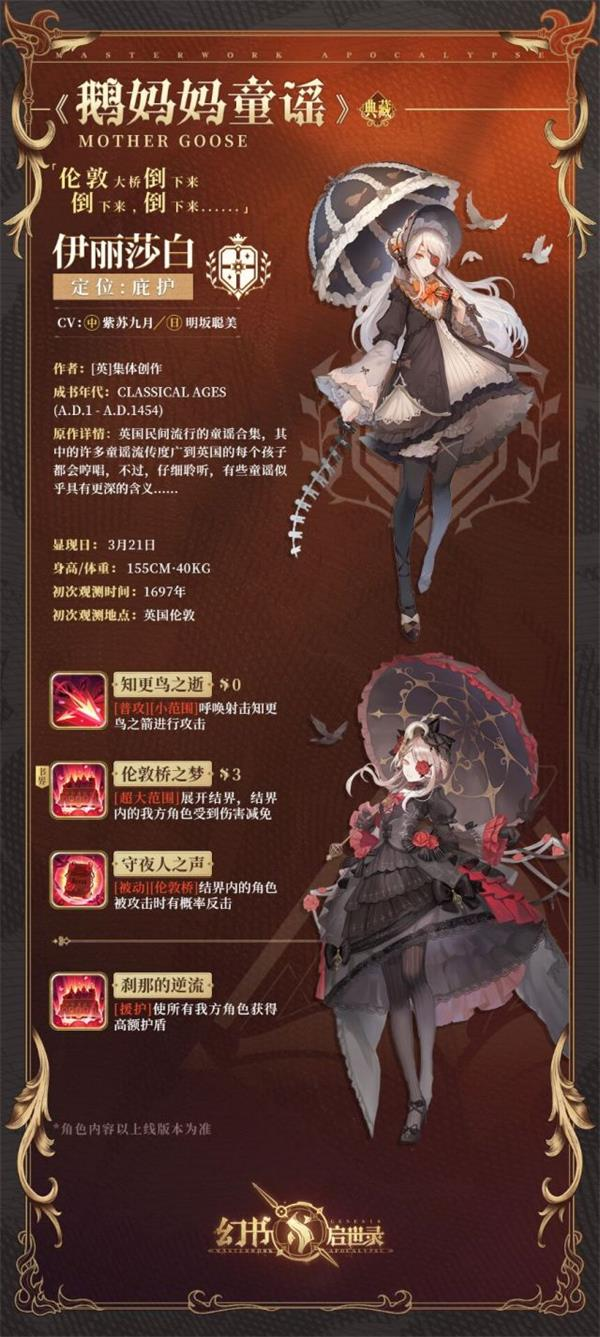 幻书启世界.jpg