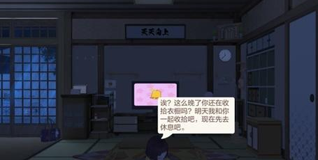 胡桃日记隐藏彩蛋有哪些