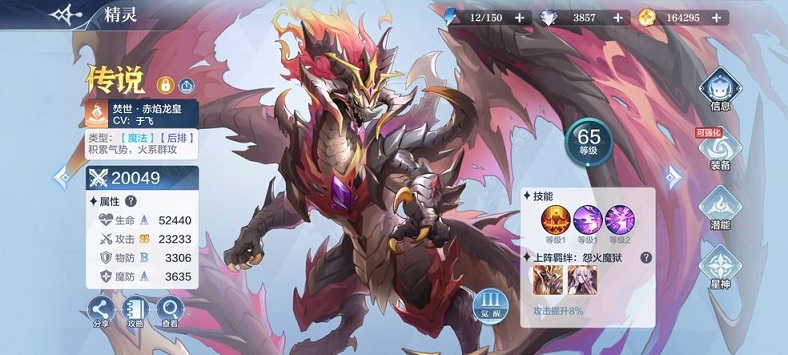 奥奇传说1.jpg
